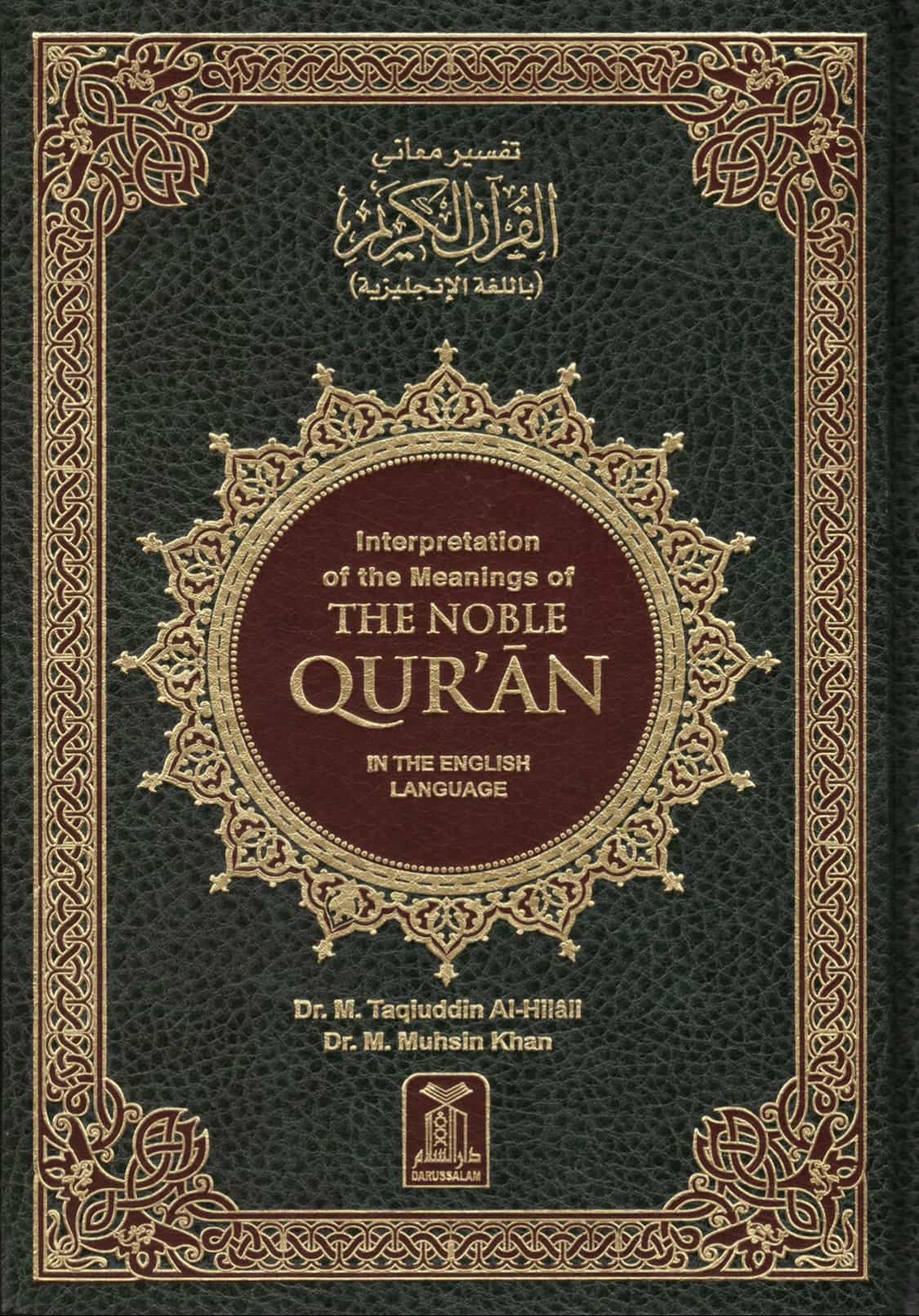 Interpretation Of The Meanings Of The Noble Quran In The English ...