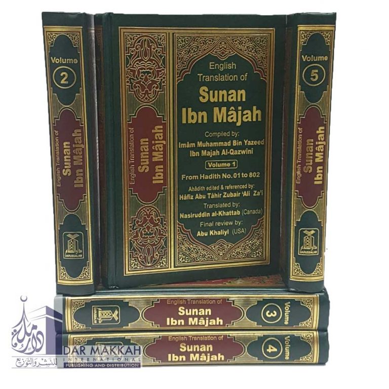 Sunan Ibn Majah English-Arabic (5 Vol. Set) (Darussalam) – Dar Makkah