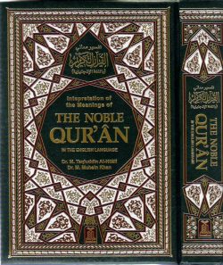 AL-QURAN AL-KARIM (The Noble Quran Word By Word) Maqdis B5 Medium - Dar ...