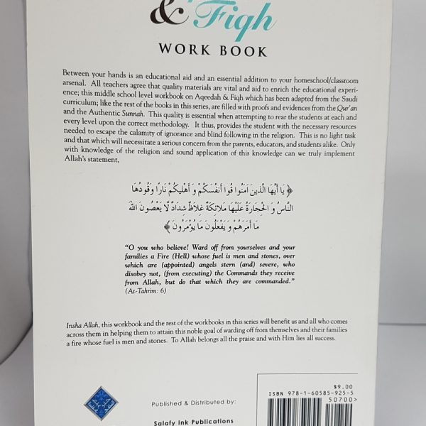 Aqeedah Fiqh Adapted From The Saudi Curriculum Work Book P B