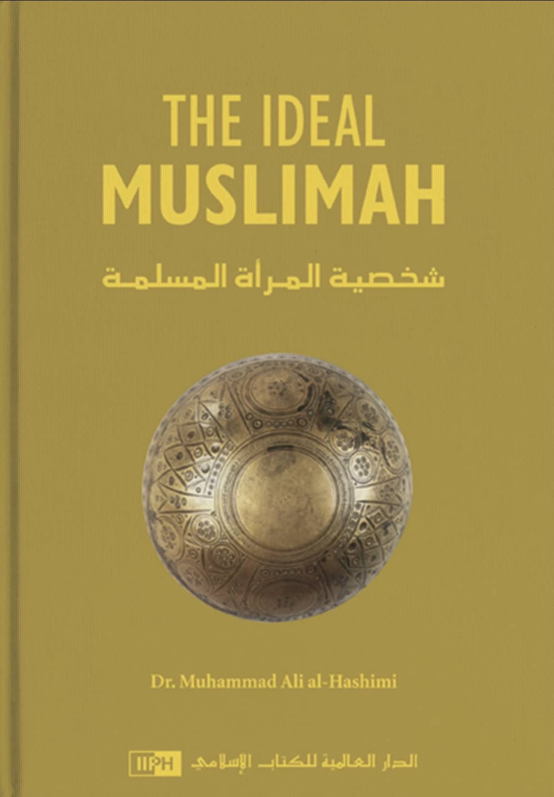 The Ideal Muslimah by Muhammad Ali Al-Hashimi - Dar Makkah