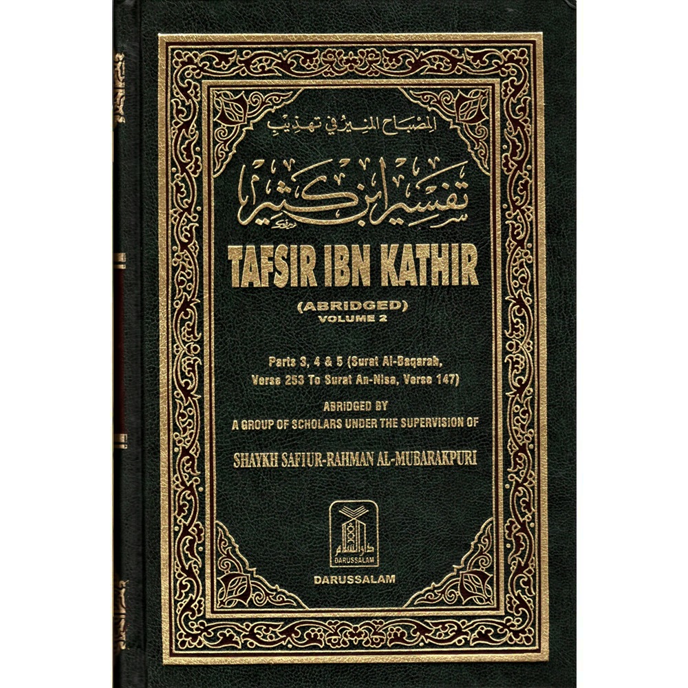 TAFSIR IBN KATHIR (ABRIDGED) - ARABIC / ENGLISH - المصباح المنير في ...