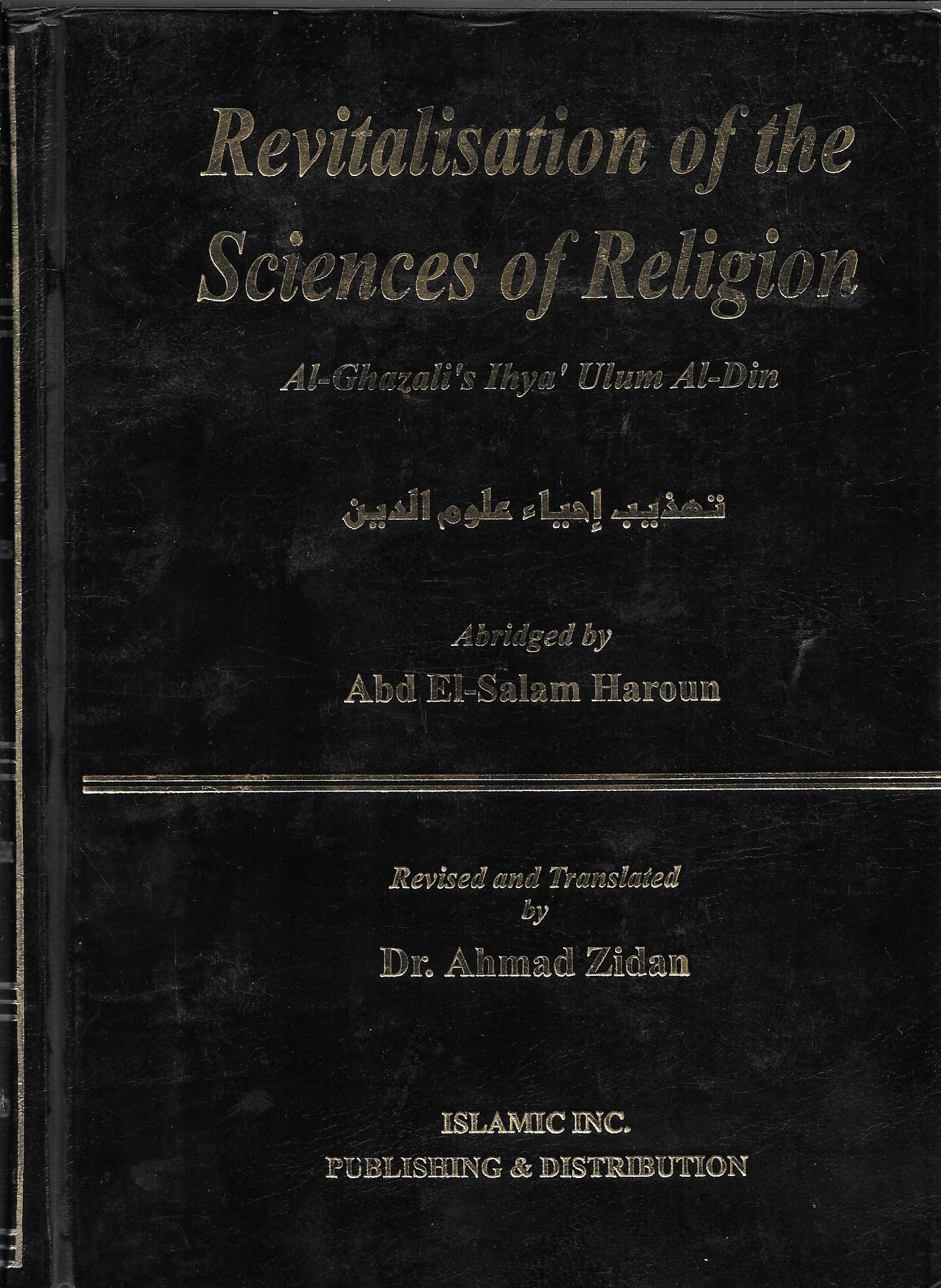 Al-Ghazali's Ihya' Ulum Al-din: Revitalisation Of The Sciences Of ...