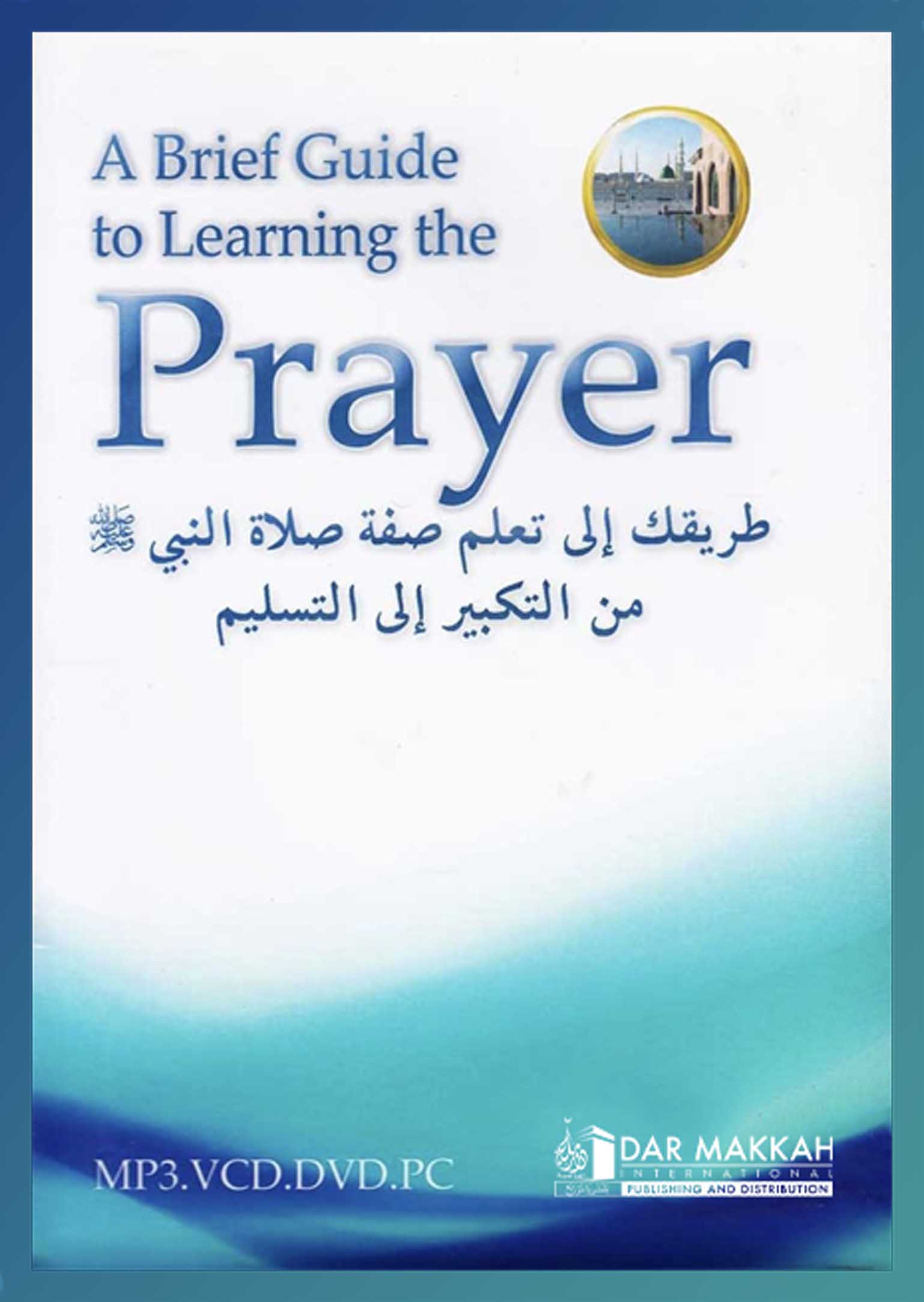 A Brief Guide To Learning The Prayer - Dar Makkah